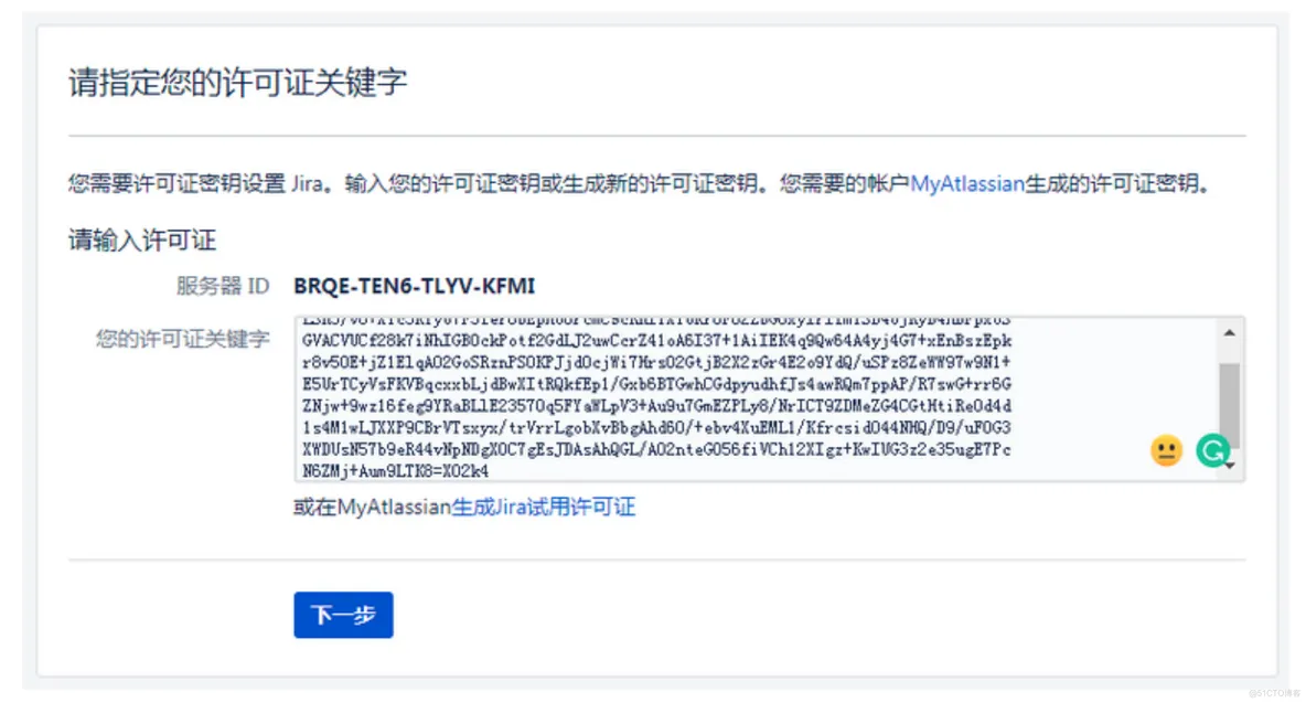 Docker极速安装无限期jira_jar